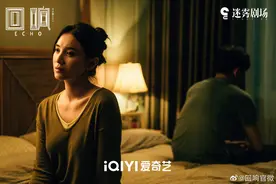 《回响》原作者兼编剧东西：人心才是最大的悬疑｜对话图片