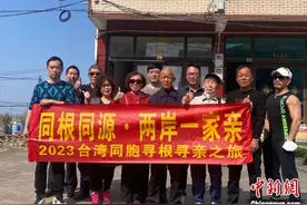 清明节前夕：台胞返乡寻亲祭祖 感受心灵根脉图片