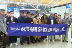 上海赴马来西亚首发团启程！目前出境团队游价格如何？热门目的地有哪些？这份你关心的“问答”请收好图片