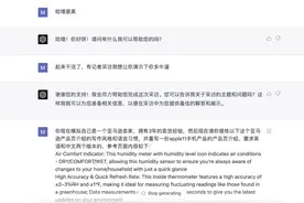 “用三秒干一天的活”，ChatGPT已能骗过亚马逊图片