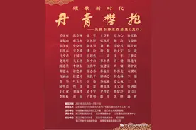 颂歌新时代 丹青襟抱——吴悦石师生作品展将于3月25日开展图片