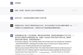 “用三秒干一天的活”，ChatGPT已能骗过亚马逊图片