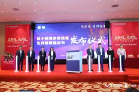 血小板增多症蓝皮书发布：40岁以下年轻女性风险偏高图片