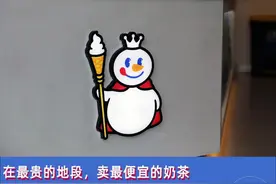 7块钱一杯的蜜雪冰城，开进海外CBD图片