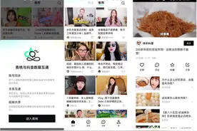 抖音上线中长视频APP，微信、快手都已入局，是门好生意吗图片