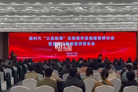 在人文高地打造“行走的大思政课”，湖北秭归打造实践教学基地视频封面
