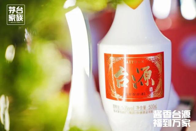 用20多天走过半个中国，台源向全国发出进军信号