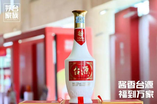 用20多天走过半个中国，台源向全国发出进军信号