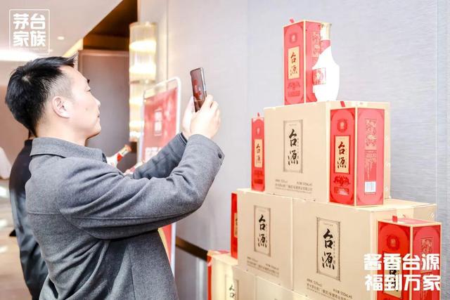 用20多天走过半个中国，台源向全国发出进军信号