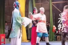 果然视频|戏剧团表演打人桥段，大娘入戏太深竟爬上戏台劝架图片