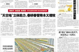 第七届中国工业大奖公布，山东获奖数量位居全国首位图片