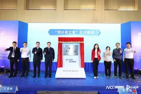 全省区级首家！“统计员之家”在佛山禅城正式揭牌成立图片