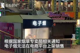 一口上头，上瘾后想自杀！警惕这种“致命”诱惑图片