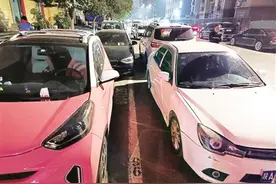 网传五种挪车渠道是否靠谱？ 记者测试难以成功图片