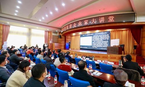青岛：民企大讲堂，补企业之需