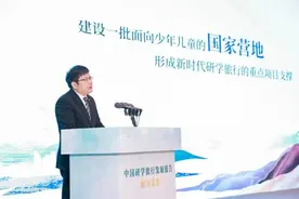 中国旅游研究院戴斌：由营地到城市再到线路，研学旅行需要做出必要的空间规划图片