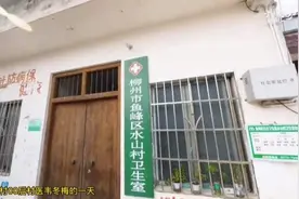 这个00后村医成了村民的“小棉袄”图片