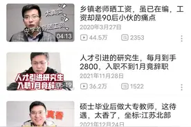 山东小伙“曾老师”的“斜杠生活”：我是乡镇教师、视频博主和网络红娘图片