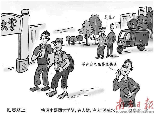 警惕标签化碎片化信息传播