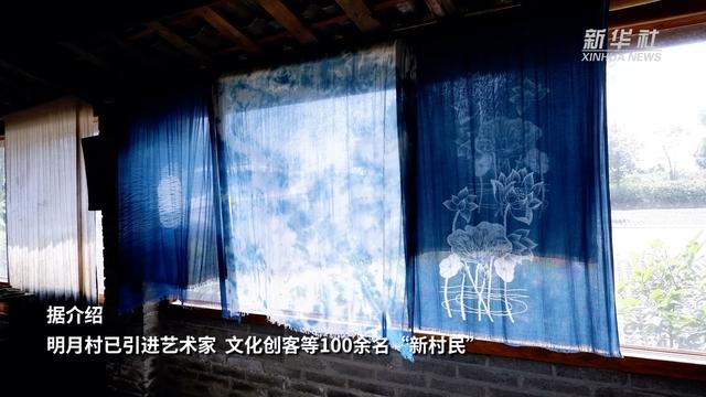 四川蒲江：“新老村民”共建诗意乡村