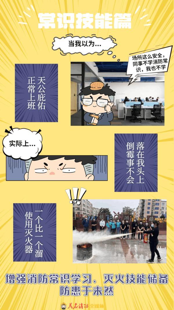 多一些规则意识，少一些“我以为”！