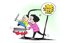 无画不说 | 炒作“网红儿童”牟利 不仅是啃娃，更是“坑娃”！图片