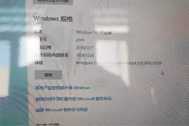 买的是2023款HUWI电脑 系统咋是2019年安装的图片