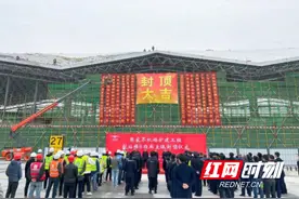 航站楼B指廊主体封顶！张家界机场扩建工程项目再迎新进展图片