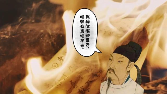 世界睡眠日 | 古人失眠众生相  原来苏东坡是熬夜冠军