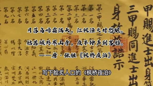 世界睡眠日 | 古人失眠众生相  原来苏东坡是熬夜冠军