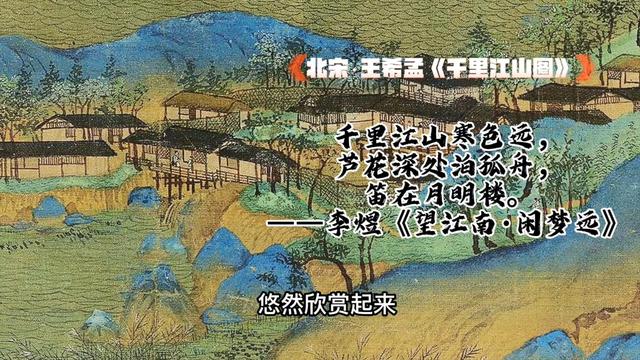 世界睡眠日 | 古人失眠众生相  原来苏东坡是熬夜冠军