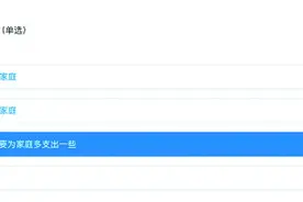 桂林人婚后家庭的经济，谁来“挑大梁”？图片