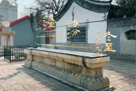 长知识！春分是这样被确定的→图片