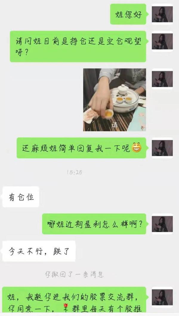 时隔两年，最后一个抓到了！