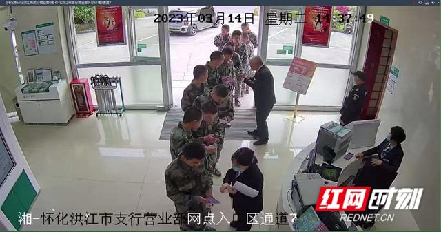 洪江市农业银行高效服务获新兵点赞
