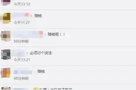 东方财富新股申购功能仍异常，五类系统“宕机”30分钟即构成特别重大事件图片