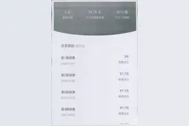 湖南女子刷短视频买百万医疗险住院后却遭拒赔？法院判了图片