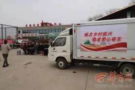 暖心！阎良首辆“敬老爱心餐车”开到家门口图片