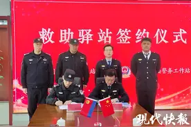 配备物资、简化流程，扬州首家依托警务工作站建立的救助驿站启用图片