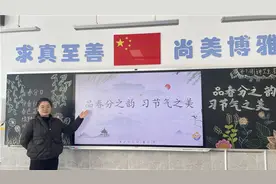 未央区前进教育集团永泰路小学：和春天一起成长系列活动图片