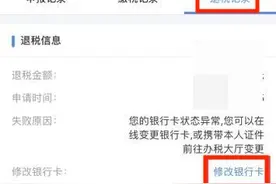 个税退税显示“税务审核中”别着急，热点问答看这里图片