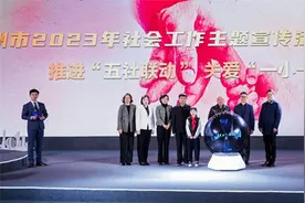 社工迎来了自己的节日，今年他们将重点关注“一小一老”图片