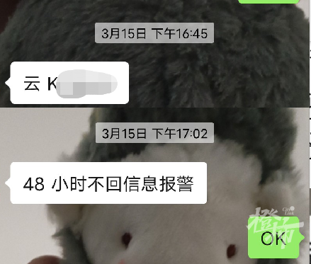 又有4名小伙被诱骗去缅甸失联