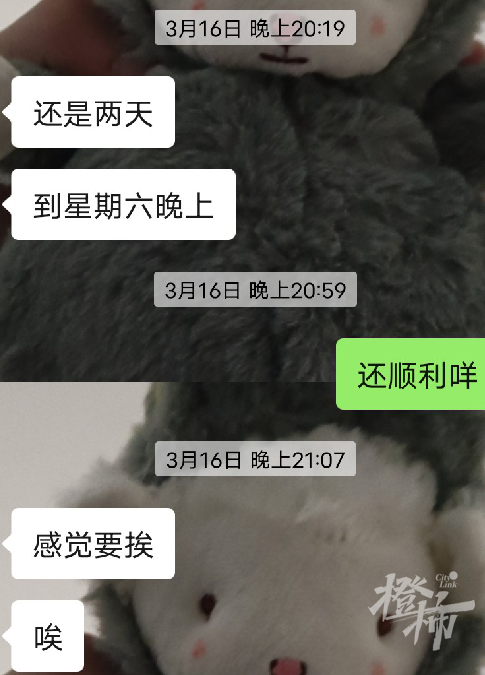 又有4名小伙被诱骗去缅甸失联