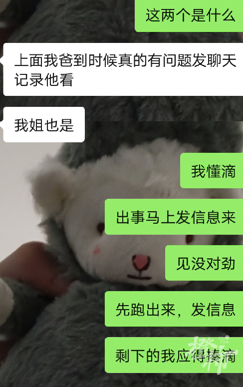 又有4名小伙被诱骗去缅甸失联