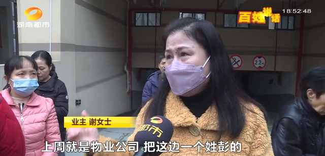 长沙一小区停车一天50元？业主直呼“太贵了”！