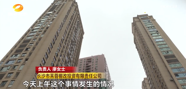 长沙一小区停车一天50元？业主直呼“太贵了”！