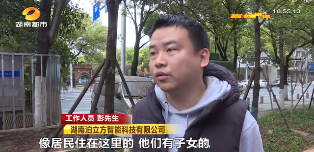 长沙一小区停车一天50元？业主直呼“太贵了”！