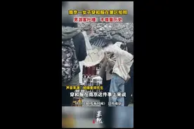 南京一女子穿和服在景区拍照，男游客吐槽：不尊重历史图片