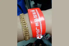 女子参加马拉松丢失金手链 系其亡夫25年前送的结婚纪念日礼物 望好心人捡到归还图片